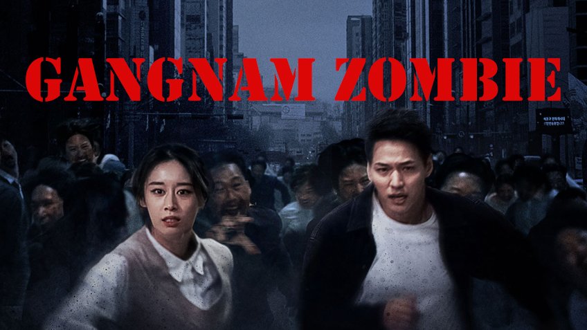 Gangnam Zombie | คังนัมซอมบี้ By KUBET Team
