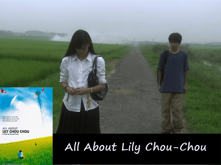All About Lily Chou-Chou ลิลี่ ชูชู แด่เธอตลอดไป - KUBET