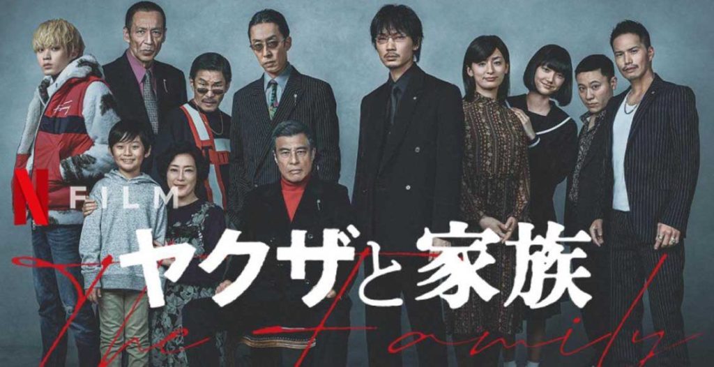 Yakuza and the Family (2020) By KUBET