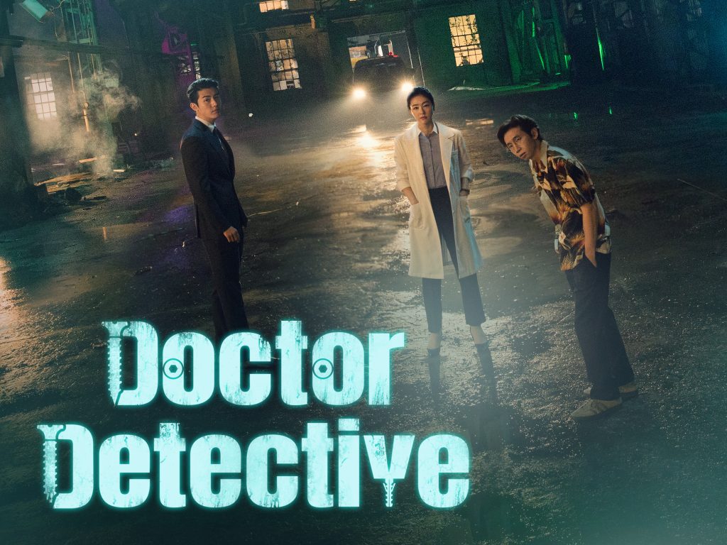 Doctor Detective By KUBET