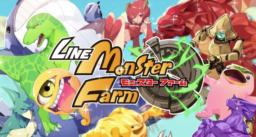 อนิเมะ Monster Farm KUBET