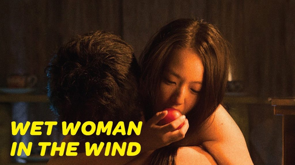  Wet Woman in the Wind (2016) ผู้หญิงในสายลม By KUBET