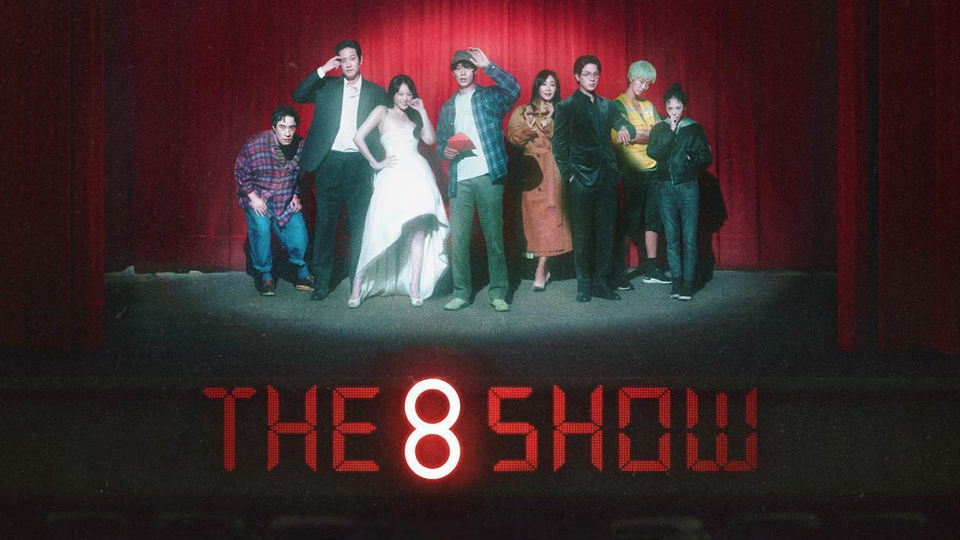 The 8 Show (เกมโชว์เลือดแลกเงิน) KUBET