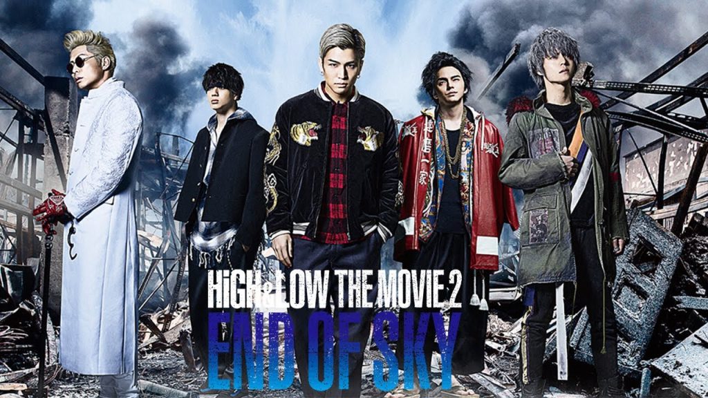 High&Low The Movie 2 / End of Sky By KUBET