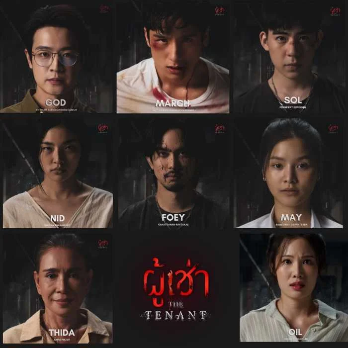 รีวิวหนังผีไทยเรื่อง ผู้เช่า (2024) - KUBET