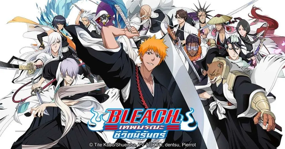 Alones - Bleach เทพมรณะ (2001) By KUBET