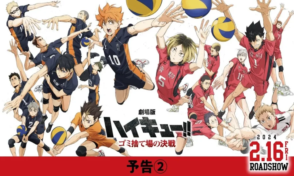 Haikyu The Dumpster Battle - KUBET