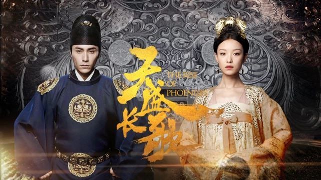 The Rise of Phoenixes (หงสาประกาศิต)  KUBET