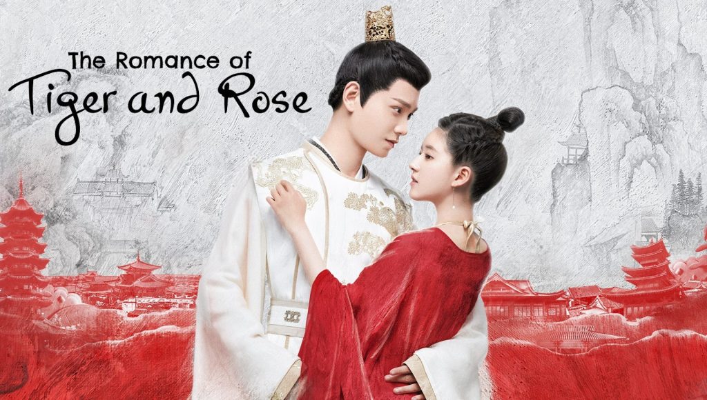 The Romance of Tiger and Rose (ข้านี่เเหละองค์หญิงสาม) KUBET