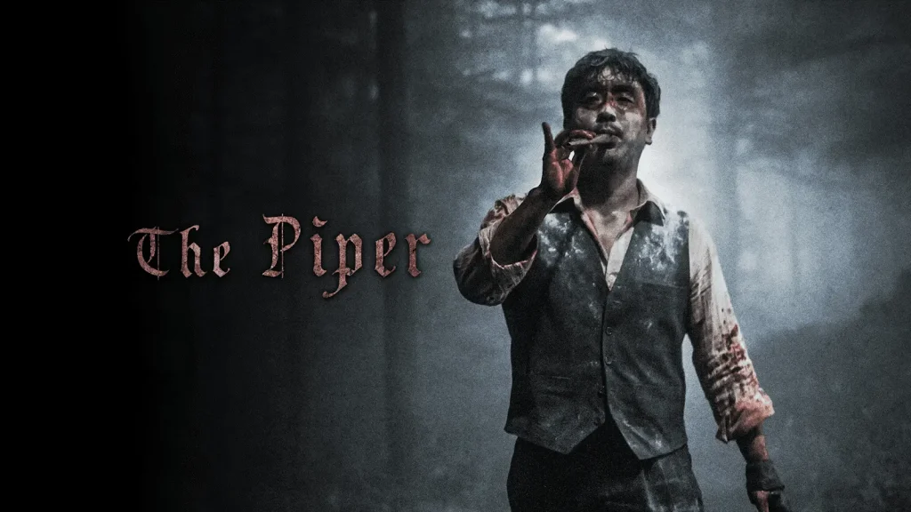 The Piper (คนเป่าขลุ่ย) KUBET