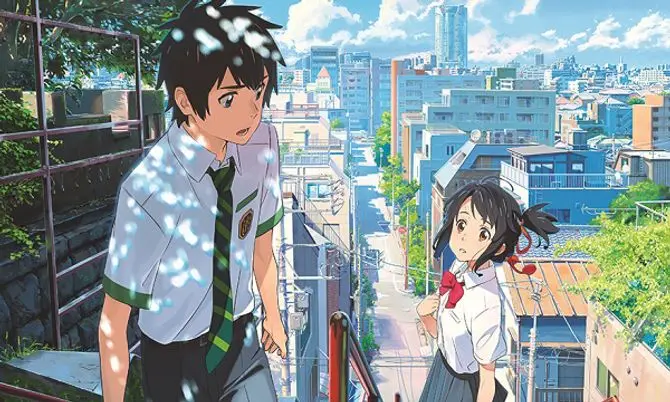 Your Name – หลับตาฝันถึงชื่อเธอ By KUBET