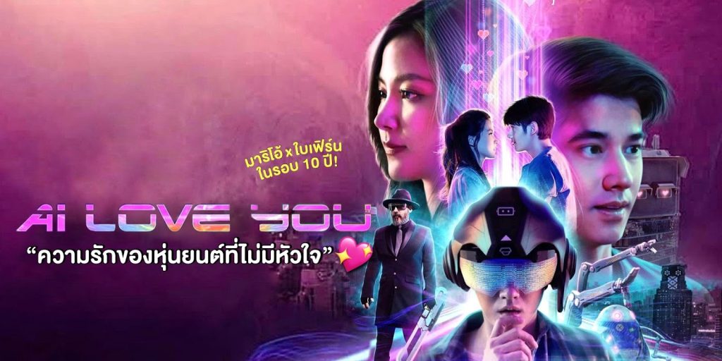 เอไอหัวใจโอเวอร์โหลด KUBET