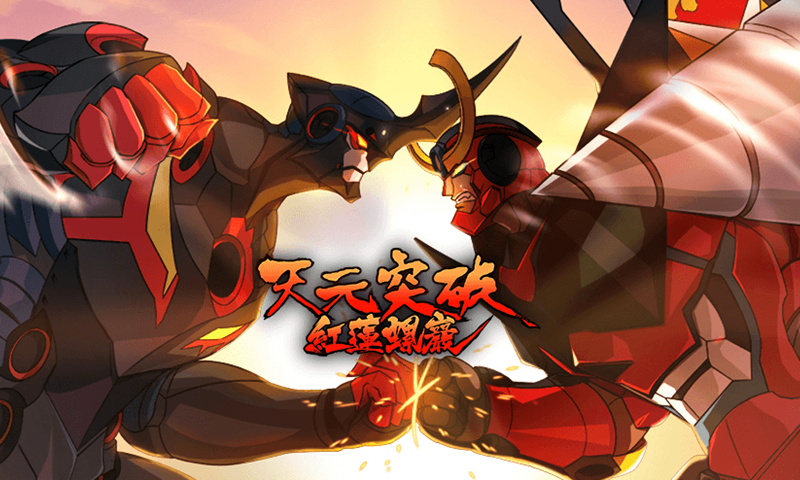 Tengen Toppa Gurren Lagann (อภินิหารหุ่นทะลวงสวรรค์) KUBET