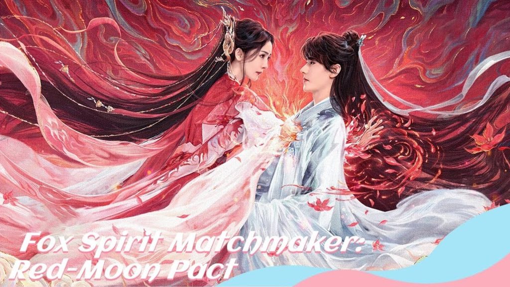  Fox Spirit Matchmaker Red-Moon Pact (2024) สื่อรักปีศาจจิ้งจอก ภาคจันทราสีชาด By KUBET