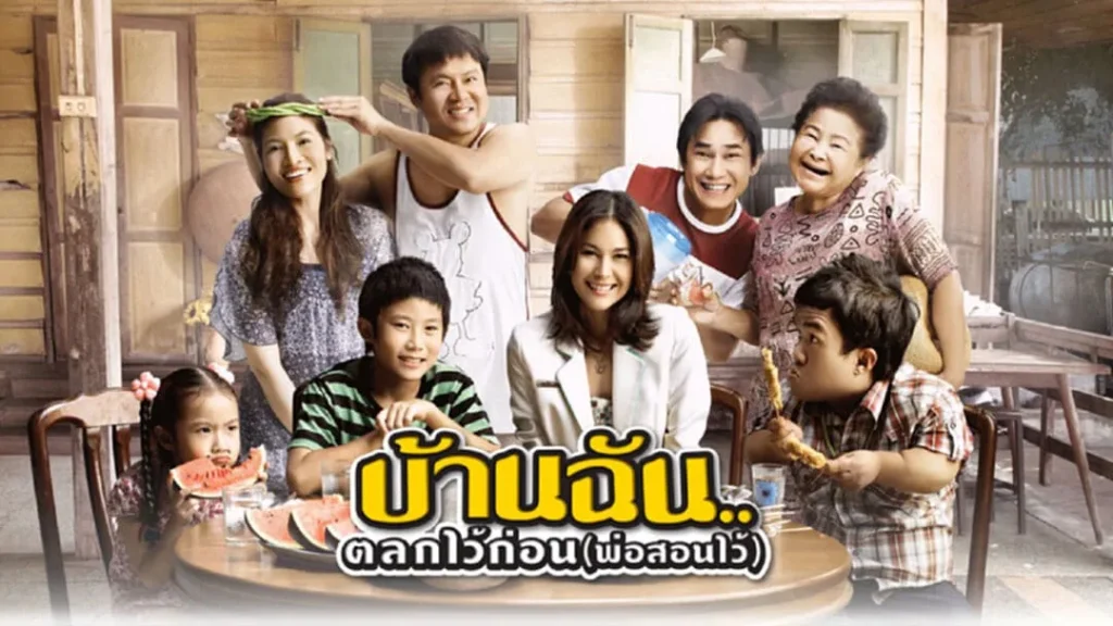 ดูหนังออนไลน์ บ้านฉัน..ตลกไว้ก่อน (พ่อสอนไว้) (2010) ผลงานของพอลล่า เทเลอร์ - KUBET