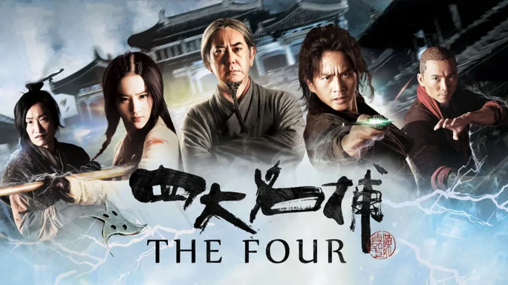 ผลงานภาพยนตร์ของหลิวอี้เฟย The Four - 4 มหากาฬพญายม (2012) - KUBET