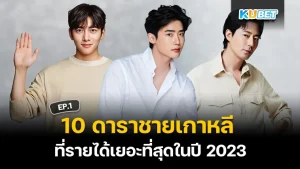 10 ดาราฮอลลีวูด ที่เล่นหนังมาตั้งแต่เด็ก Part 1/2 – KUBET