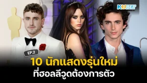 10 อันดับผู้จีนงานดีที่หล่อที่สุดแห่งปี 2023 – KUBET