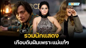 ล้วงลึก10เรื่องของกัล กาด็อท ที่คุณอาจยังไม่เคยรู้Part1/2 – KUBET