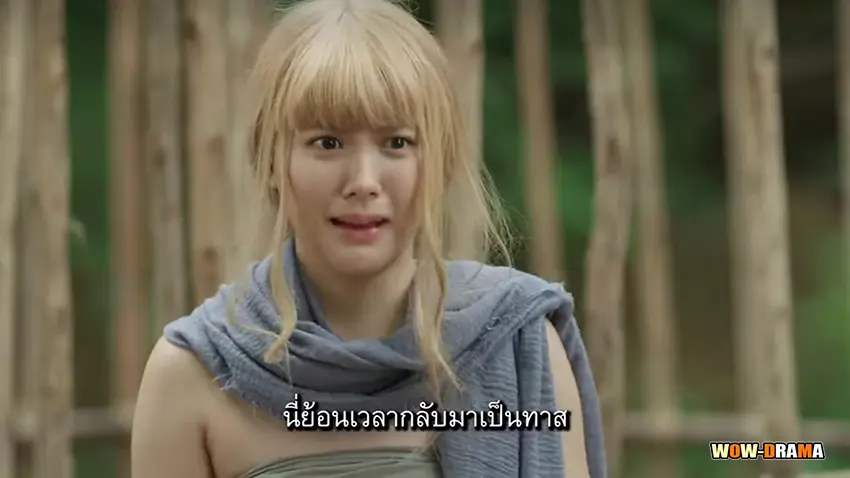 นางทาสหัวทอง (2024) Blondie in an Ancient Time By KUBET