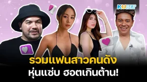 10 อันดับผู้จีนงานดีที่หล่อที่สุดแห่งปี 2023 – KUBET