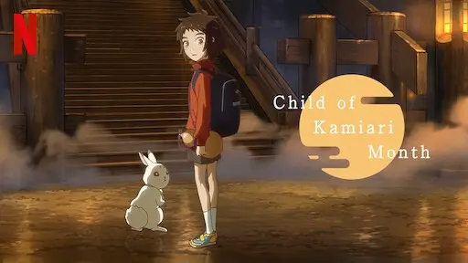 Child of Kamiari Month KUBET