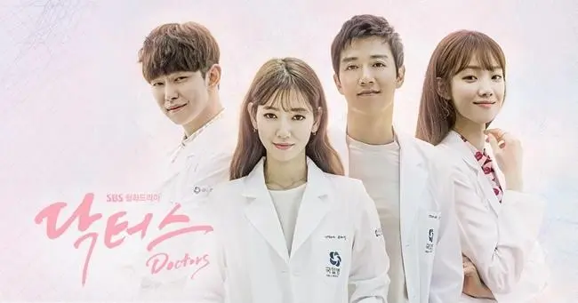 Doctors  KUBET