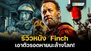 Finch (2021) Apple TV+ KUBET