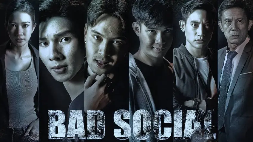 เกม / ล่า / ตาย Bad Social By KUBET