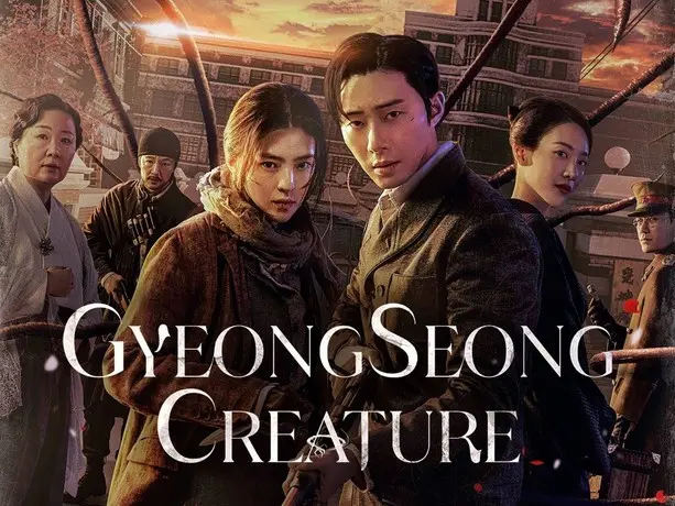 Gyeongseong Creature By KUBET