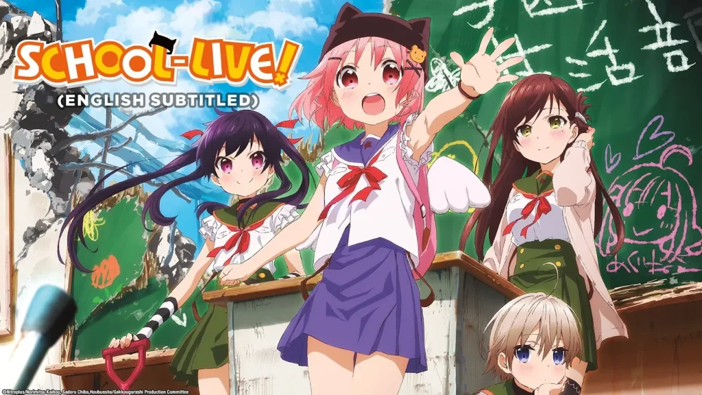 School-Live! KUBET