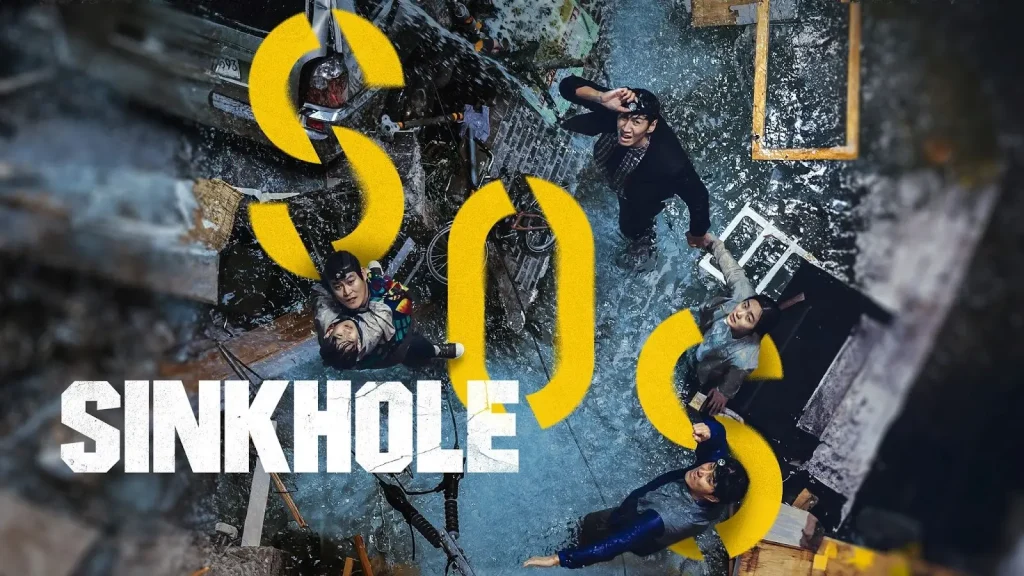 Sinkhole (2021) KUBET