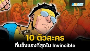 The 10 strongest characters in Invincible EP1 - KUBET