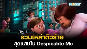 The fiercest villains in Despicable Me EP1 - KUBET