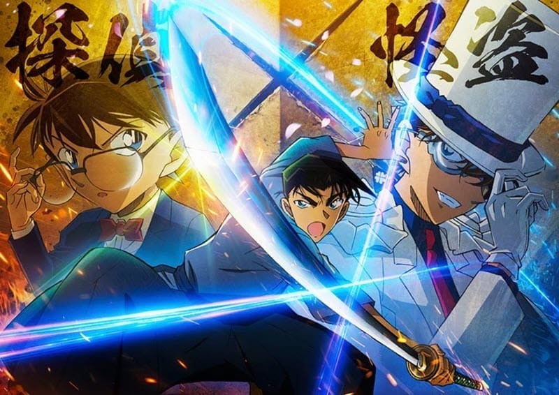 Detective Conan The Million-Dollar Five Guiding Stars KUBET