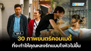 รวม 10 ซีรี่ส์จีน ใน Netflix ที่ไม่ควรพลาด EP.1- KUBET