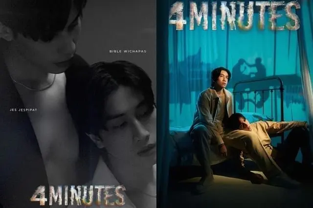 4 MINUTES (2024)  KUBET