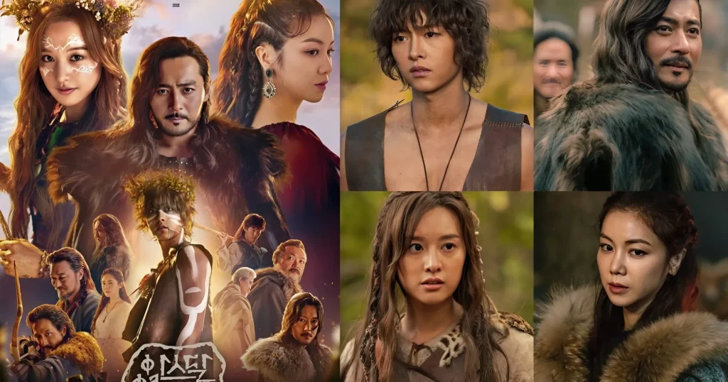 Arthdal Chronicles - KUBET