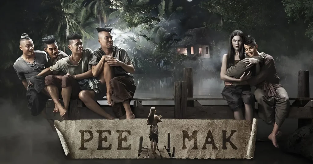 Pee Mak - KUBET