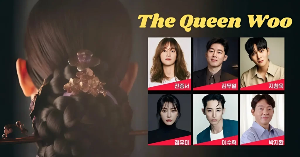 Queen Woo - KUBET