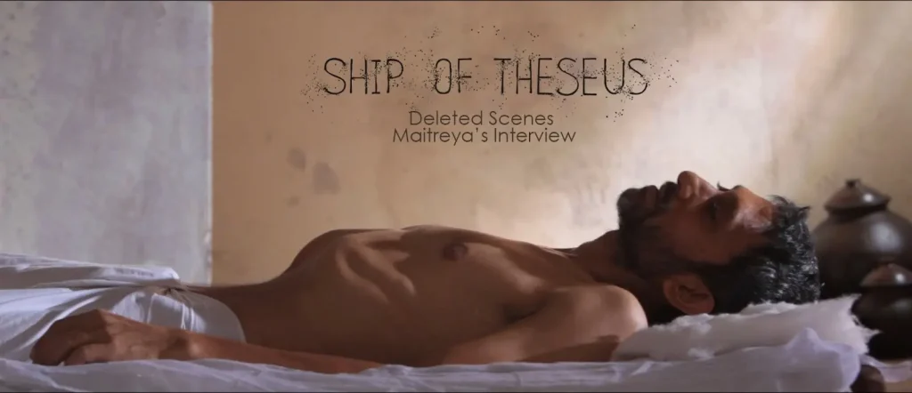 Ship of Theseus (2012)  KUBET