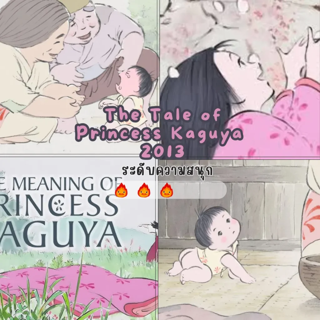 The Tale of Princess Kaguya 2013 -KUBET