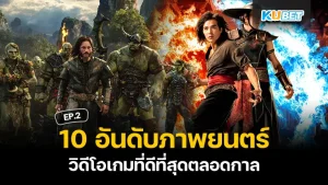 5 หนังสังเวียนหมัด ที่เดือดและดีที่สุด  – KUBET