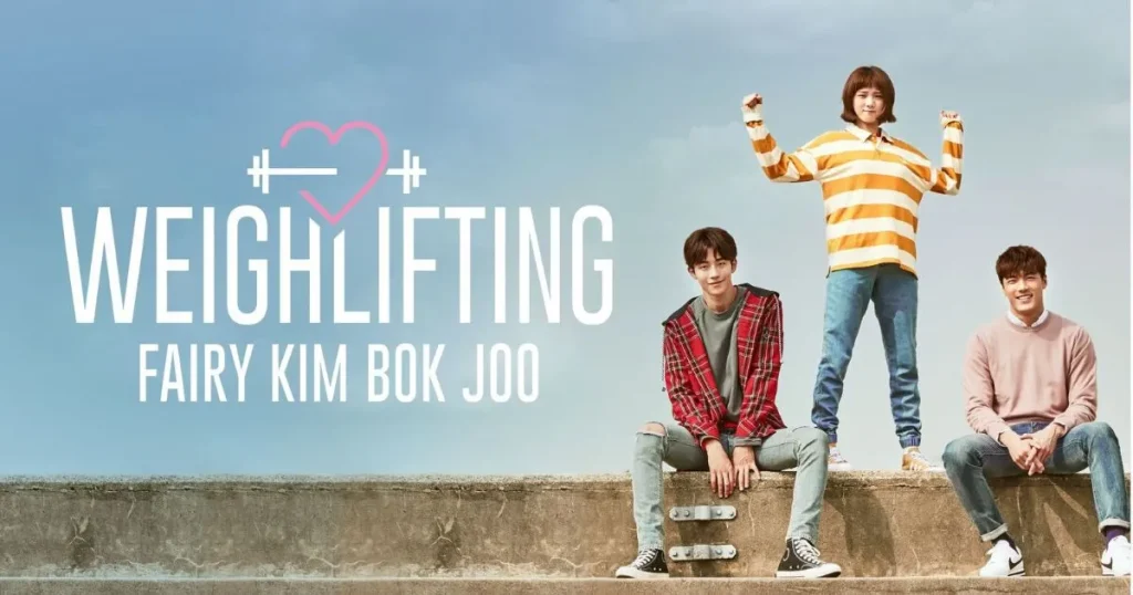 Weightlifting Fairy Kim Bok-joo - KUBET