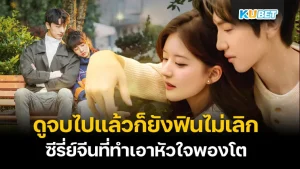 20 Animation 3D คุณภาพเยี่ยม แห่งศตวรรษที่ 21 EP.2- KUBET