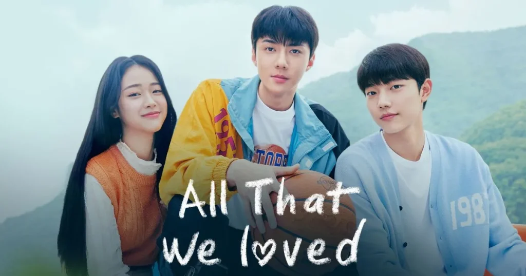 All That We Loved - KUBET