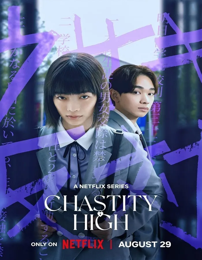 Chastity High - KUBET