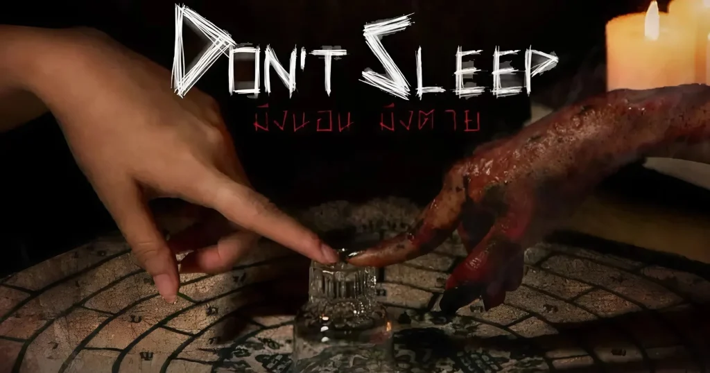 Don't Sleep - KUBET