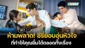 รีวิวหนังเรื่อง Violent Night – KUBET