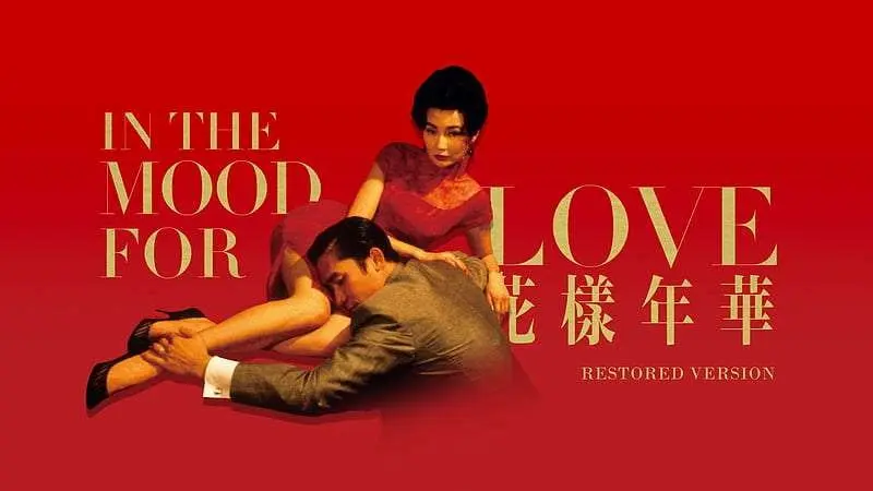 In the mood for love KUBET